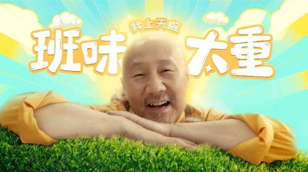 代言都找腾格尔贪玩心动命运不合|6月明星代言游戏投放不雅观察 智能家居 代言都找腾格尔贪玩心动命运不合|6月明星代言游戏投放不雅观察 代言都找腾格尔贪玩心动命运不合|6月明星代言游戏投放不雅观察 智能家居