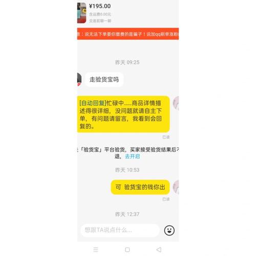 收集购物“先验货再交易”是新模式照样新套路？ 收集购物“先验货再交易”是新模式照样新套路？ 智能科技