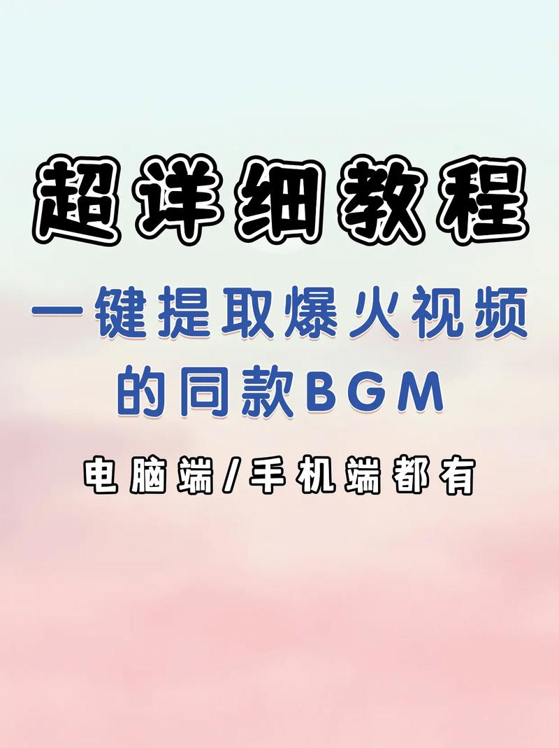 教你快速一键提取视频案牍+AI配音具体教程分享 互联通信 教你快速一键提取视频案牍+AI配音具体教程分享 教你快速一键提取视频案牍+AI配音具体教程分享 互联通信