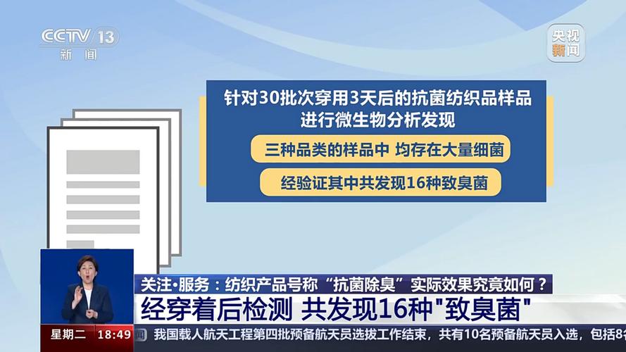 禾素时代以科技力抗致臭菌 让抗菌纺织品不再是智商税 智能家居 禾素时代以科技力抗致臭菌 让抗菌纺织品不再是智商税 禾素时代以科技力抗致臭菌 让抗菌纺织品不再是智商税 智能家居