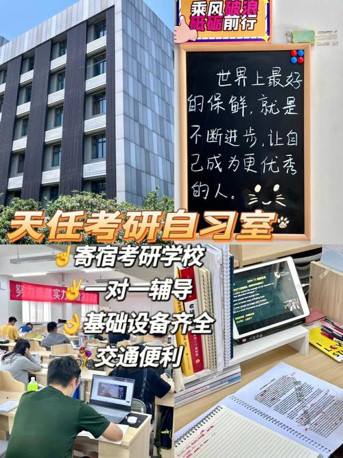 2025在家备战考研南极光寄宿考研方法要掌握! 智能家居 2025在家备战考研南极光寄宿考研方法要掌握! 2025在家备战考研南极光寄宿考研方法要掌握! 智能家居