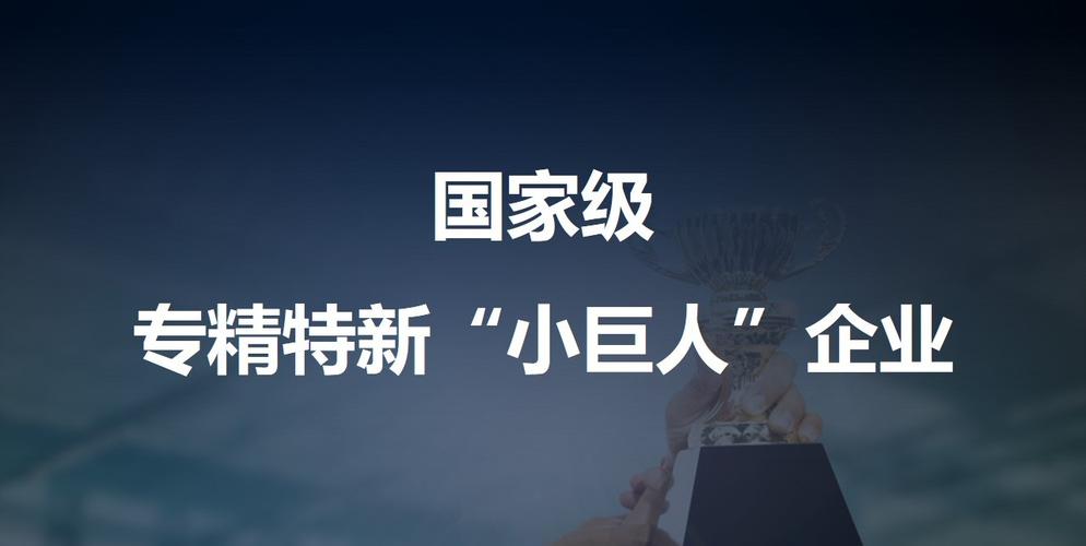 科创不雅观察｜深耕军工软件技能成都这家“小巨人”企业是若何炼成的？ 科创不雅观察｜深耕军工软件技能成都这家“小巨人”企业是若何炼成的？ 智能家居