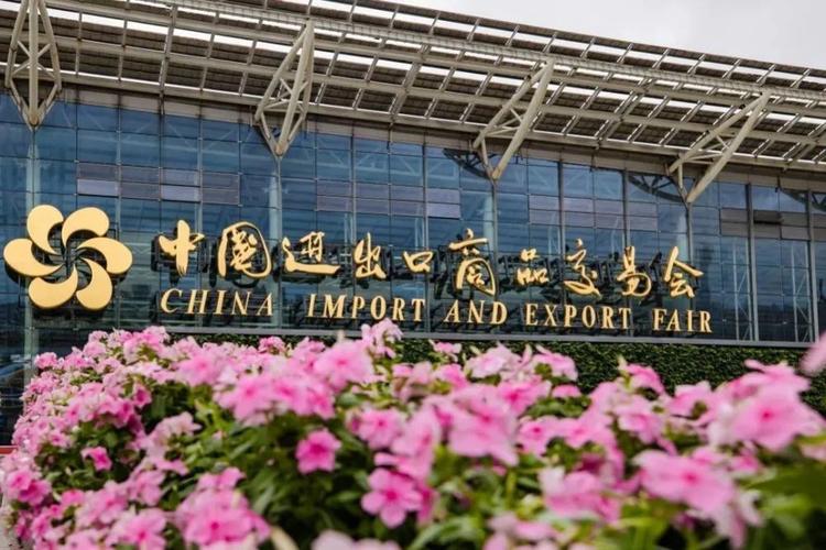 广交会不雅观察丨“珠海造”受热捧:技能立异助品牌出海区域构造渐趋多元化 智能家居 广交会不雅观察丨“珠海造”受热捧:技能立异助品牌出海区域构造渐趋多元化 广交会不雅观察丨“珠海造”受热捧:技能立异助品牌出海区域构造渐趋多元化 智能家居