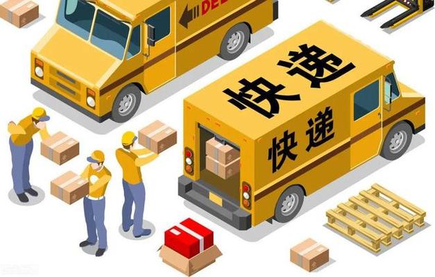 上海勇航货品运输代理有限公司因擅自运用智能快件箱、快递做事站等办法送达快件被处以警告 互联通信 上海勇航货品运输代理有限公司因擅自运用智能快件箱、快递做事站等办法送达快件被处以警告 上海勇航货品运输代理有限公司因擅自运用智能快件箱、快递做事站等办法送达快件被处以警告 互联通信