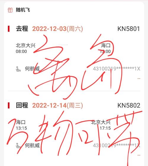 春节假期7天揽金超15亿元的海南离岛免税购物究竟有多喷鼻香?这场直播告诉你谜底 智能科技 春节假期7天揽金超15亿元的海南离岛免税购物究竟有多喷鼻香?这场直播告诉你谜底 春节假期7天揽金超15亿元的海南离岛免税购物究竟有多喷鼻香?这场直播告诉你谜底 智能科技