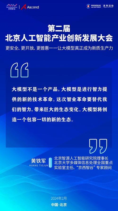 小标签 大年夜聪慧让新质分娩力成为企业核心竞争力 小标签 大年夜聪慧让新质分娩力成为企业核心竞争力 互联通信
