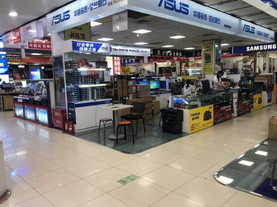 广州电脑城不会再有了 智能家居 广州电脑城不会再有了 广州电脑城不会再有了 智能家居