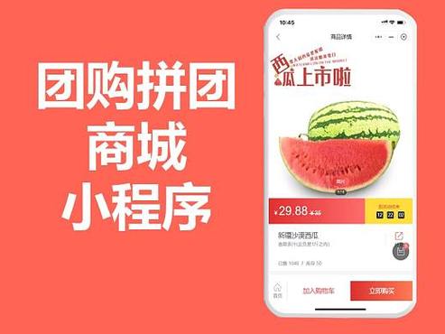 快团团APP上线年交易额千亿或是拼多多的第二沙场 互联通信 快团团APP上线年交易额千亿或是拼多多的第二沙场 快团团APP上线年交易额千亿或是拼多多的第二沙场 互联通信