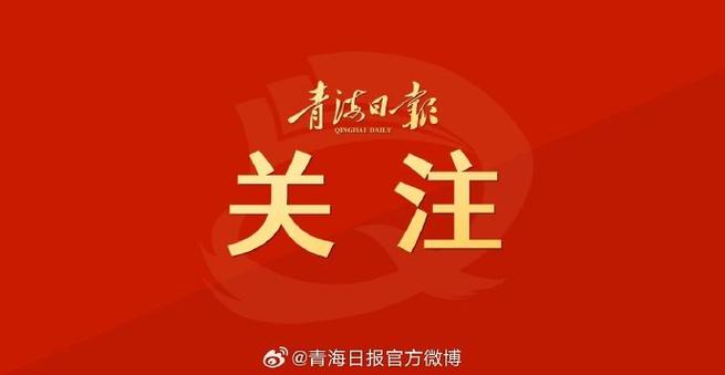 2024年平易近航暑期乘客运输已于7月1日启动 至8月31日停滞 互联通信 2024年平易近航暑期乘客运输已于7月1日启动 至8月31日停滞 2024年平易近航暑期乘客运输已于7月1日启动 至8月31日停滞 互联通信