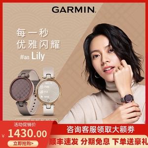 Garmin佳明推出新表款“Lily”:瞄准女性市场 智能科技 Garmin佳明推出新表款“Lily”:瞄准女性市场 Garmin佳明推出新表款“Lily”:瞄准女性市场 智能科技