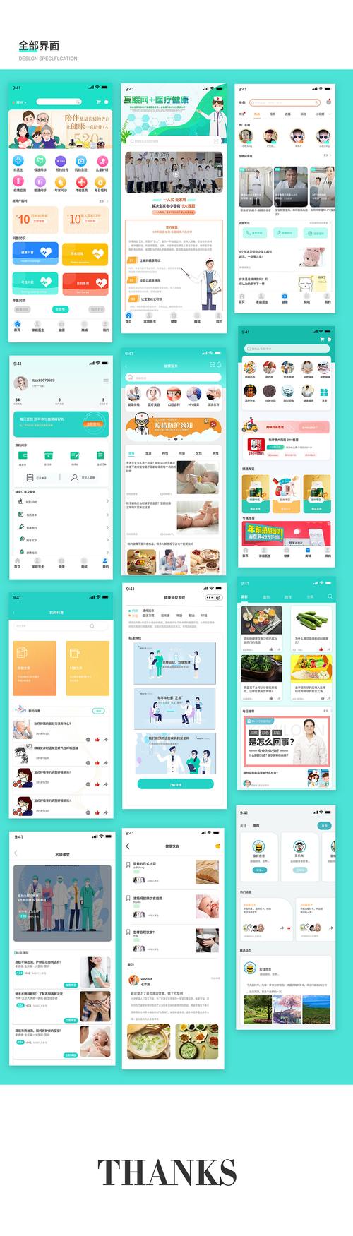 推荐8款医学生必备APP款款精品 智能科技 推荐8款医学生必备APP款款精品 推荐8款医学生必备APP款款精品 智能科技