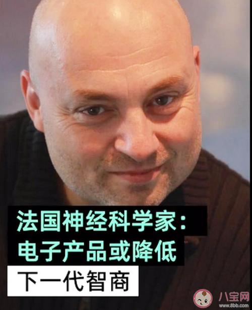 法国科学家称电子产品会降低智商?若何看待电子产品的利与弊 智能家居 法国科学家称电子产品会降低智商?若何看待电子产品的利与弊 法国科学家称电子产品会降低智商?若何看待电子产品的利与弊 智能家居