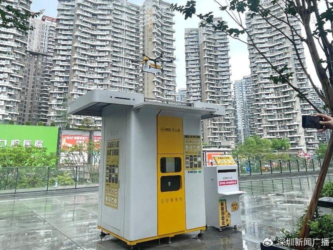 深圳首开藏书楼无人机配送航线超千种商品最快10分钟速达 深圳首开藏书楼无人机配送航线超千种商品最快10分钟速达 互联通信