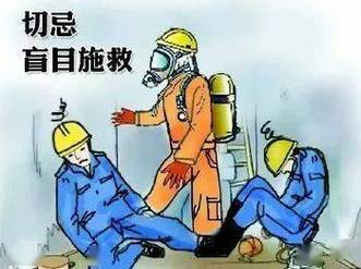 曝光!于都这家工贸企业存在重大年夜事件隐患! 互联通信 曝光!于都这家工贸企业存在重大年夜事件隐患! 曝光!于都这家工贸企业存在重大年夜事件隐患! 互联通信