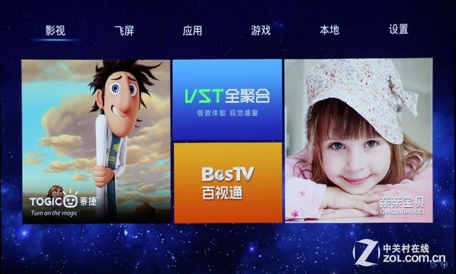 生成屌丝命?智能投影为何多用安卓系统 互联通信 生成屌丝命?智能投影为何多用安卓系统 生成屌丝命?智能投影为何多用安卓系统 互联通信
