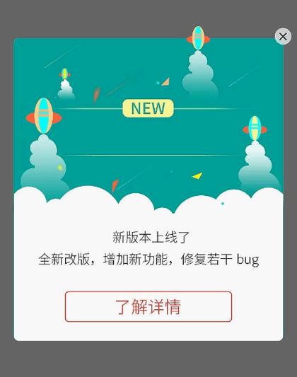 这些应用更新提醒案牍都太太太有才了 这些应用更新提醒案牍都太太太有才了 智能科技