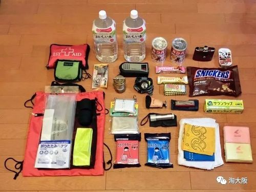 日本的防灾包里都有什么？