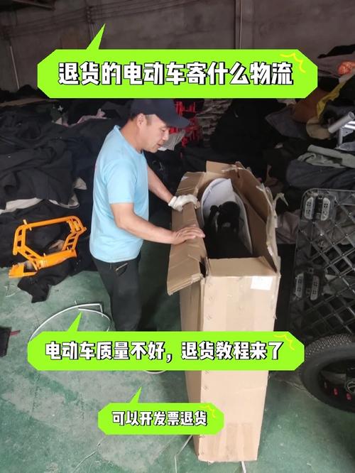 买完电动车后悔了能退款吗 智能家居 买完电动车后悔了能退款吗 买完电动车后悔了能退款吗 智能家居