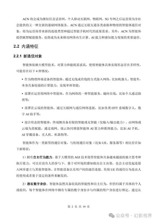 分享三款一键制作影视讲授案牍的智能写尴尬刁难象轻松打造10W+流量 智能科技 分享三款一键制作影视讲授案牍的智能写尴尬刁难象轻松打造10W+流量 分享三款一键制作影视讲授案牍的智能写尴尬刁难象轻松打造10W+流量 智能科技