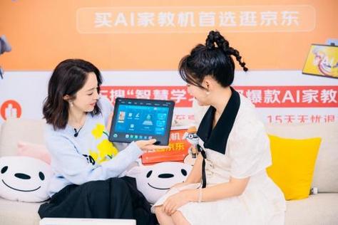京东3C数码直播间上演“高质量带娃” AI家教机成家庭教诲得力副手 智能家居 京东3C数码直播间上演“高质量带娃” AI家教机成家庭教诲得力副手 京东3C数码直播间上演“高质量带娃” AI家教机成家庭教诲得力副手 智能家居