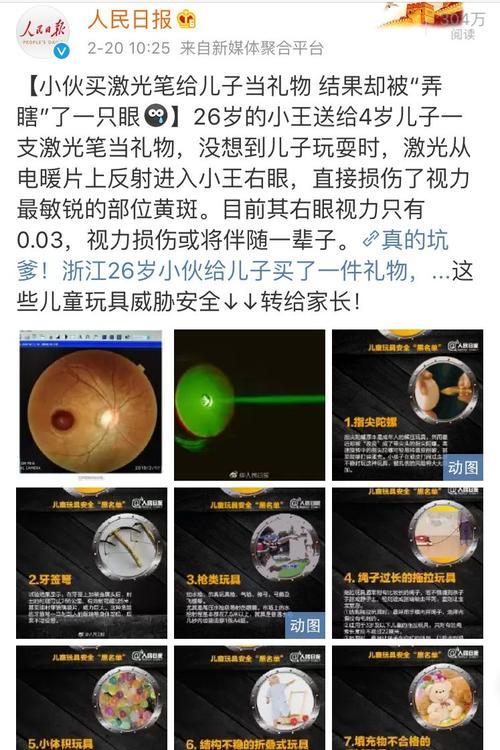 暑期·书单 |《碰着危险怎么办我的安然笔记》给孩子一双创造危险的眼睛 人工智能 暑期·书单 |《碰着危险怎么办我的安然笔记》给孩子一双创造危险的眼睛 暑期·书单 |《碰着危险怎么办我的安然笔记》给孩子一双创造危险的眼睛 人工智能