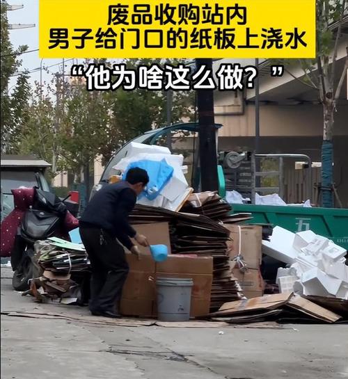 临沂废纸箱价格大年夜跌！别再攒纸缺子了收废品老板1天赔3千！ 临沂废纸箱价格大年夜跌！别再攒纸缺子了收废品老板1天赔3千！ 互联通信