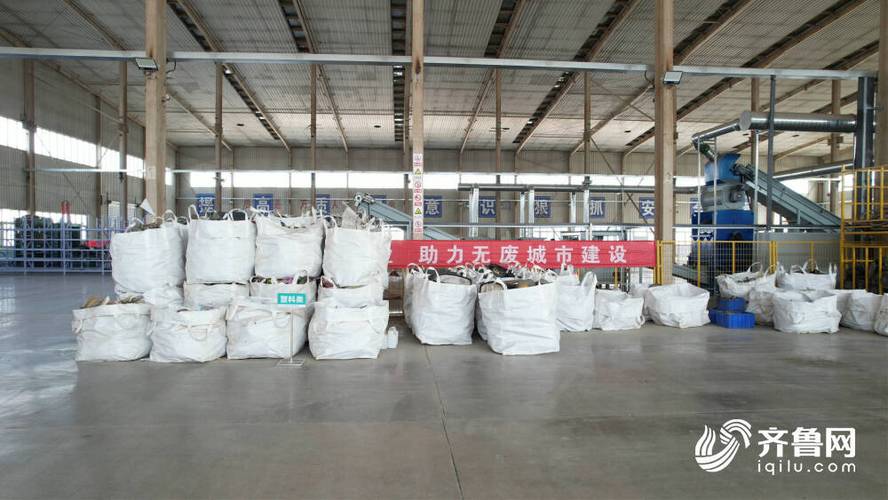 探访德州家电收受接收企业 看废旧家电若何“变废为宝”? 人工智能 探访德州家电收受接收企业 看废旧家电若何“变废为宝”? 探访德州家电收受接收企业 看废旧家电若何“变废为宝”? 人工智能