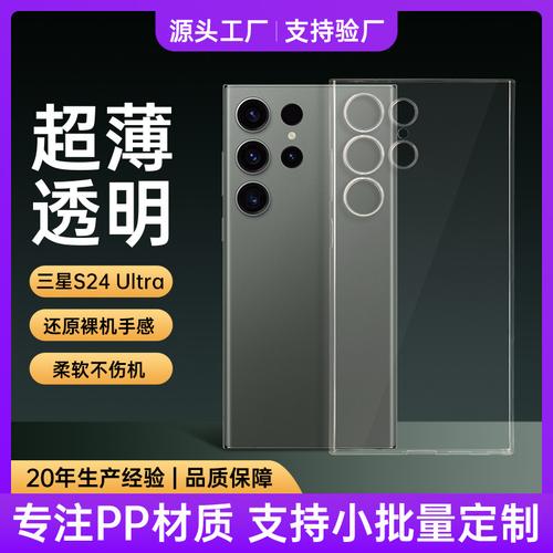手机壳“发黄”不要扔这三招教你一秒把它变透明!快来看看吧 智能家居 手机壳“发黄”不要扔这三招教你一秒把它变透明!快来看看吧 手机壳“发黄”不要扔这三招教你一秒把它变透明!快来看看吧 智能家居