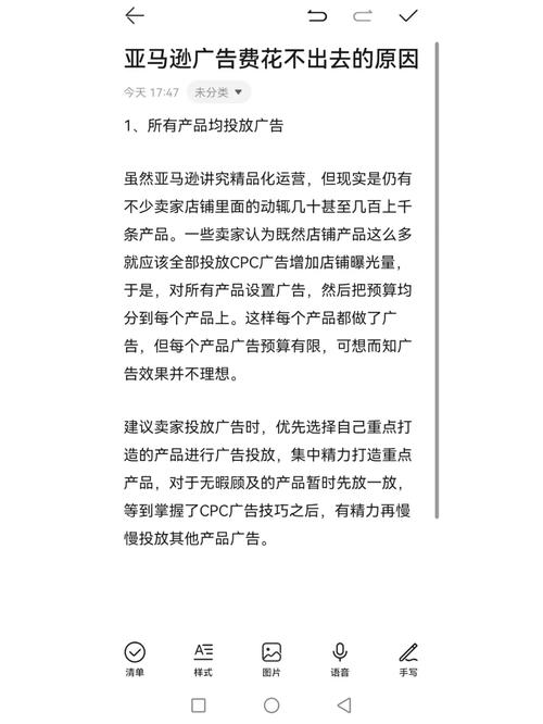 亚马逊运营干货:日常售后常见问题整理 人工智能 亚马逊运营干货:日常售后常见问题整理 亚马逊运营干货:日常售后常见问题整理 人工智能