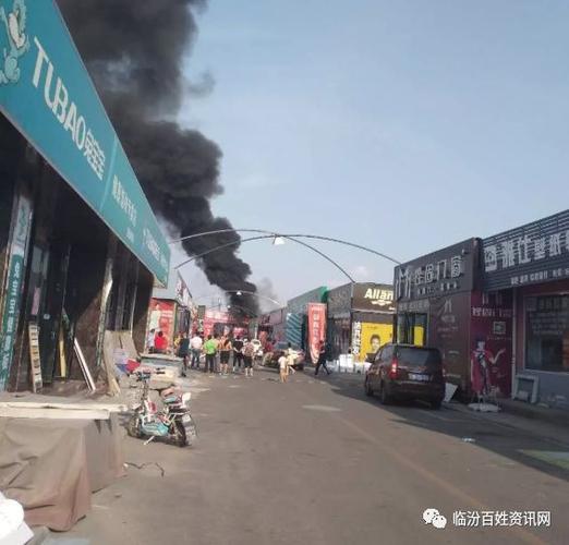 临汾尧尔欣城东旧货经销公司重大年夜火患整改摘牌 临汾尧尔欣城东旧货经销公司重大年夜火患整改摘牌 人工智能