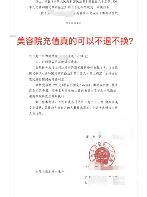 3·15热线律师说丨网购“退款不退货”是否构成敲诈? 智能科技 3·15热线律师说丨网购“退款不退货”是否构成敲诈? 3·15热线律师说丨网购“退款不退货”是否构成敲诈? 智能科技