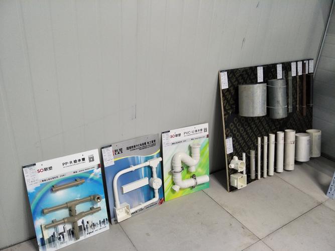 房地产工程材料封样治理轨制 房地产工程材料封样治理轨制 互联通信