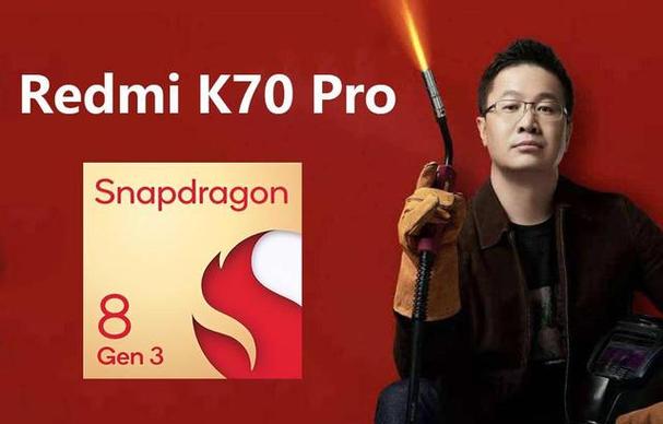 卢伟冰曝光Redmi K70 Pro：质感大年夜进级 性价比碾压 卢伟冰曝光Redmi K70 Pro：质感大年夜进级 性价比碾压 人工智能