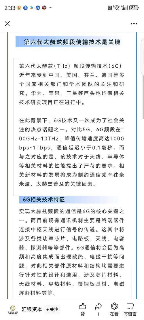 国家信息光电子立异中央实现多个关键芯片的国内首产或首次出样“追光”六载完成“多点打破” 互联通信 国家信息光电子立异中央实现多个关键芯片的国内首产或首次出样“追光”六载完成“多点打破” 国家信息光电子立异中央实现多个关键芯片的国内首产或首次出样“追光”六载完成“多点打破” 互联通信