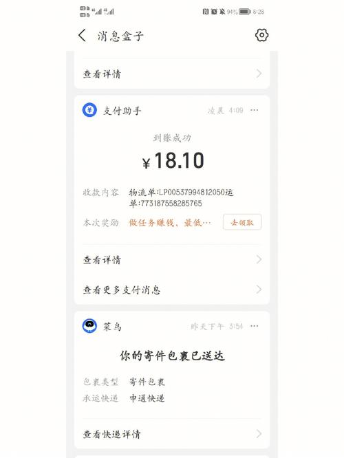 托寄电脑损坏快递公司却只赔偿九倍运费? 互联通信 托寄电脑损坏快递公司却只赔偿九倍运费? 托寄电脑损坏快递公司却只赔偿九倍运费? 互联通信