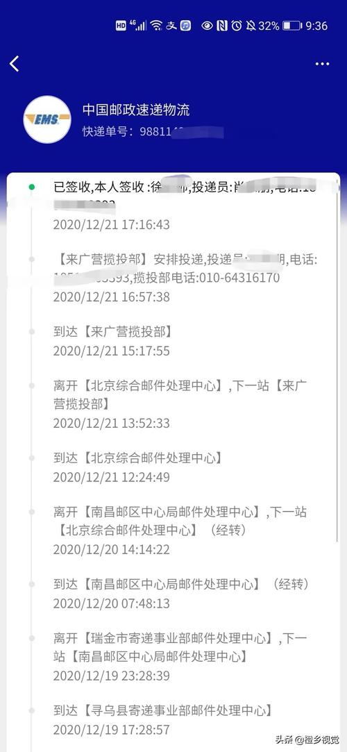这些邮件中国邮政送得更快！ 这些邮件中国邮政送得更快！ 人工智能