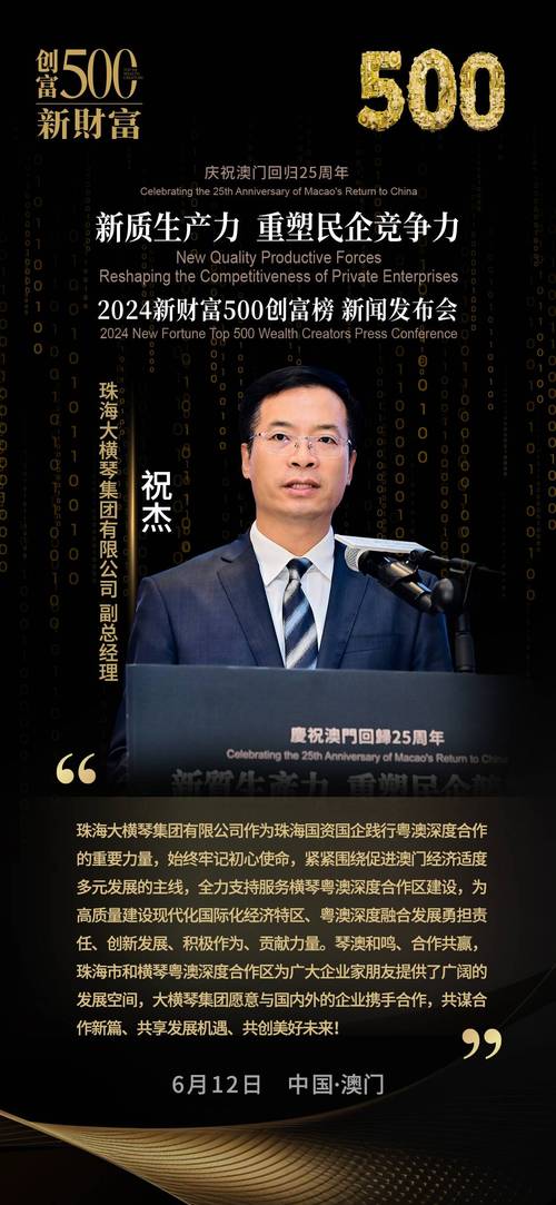 业绩下滑高管大年夜更改东莞这家百亿国企正面向全国招聘总裁 互联通信 业绩下滑高管大年夜更改东莞这家百亿国企正面向全国招聘总裁 业绩下滑高管大年夜更改东莞这家百亿国企正面向全国招聘总裁 互联通信