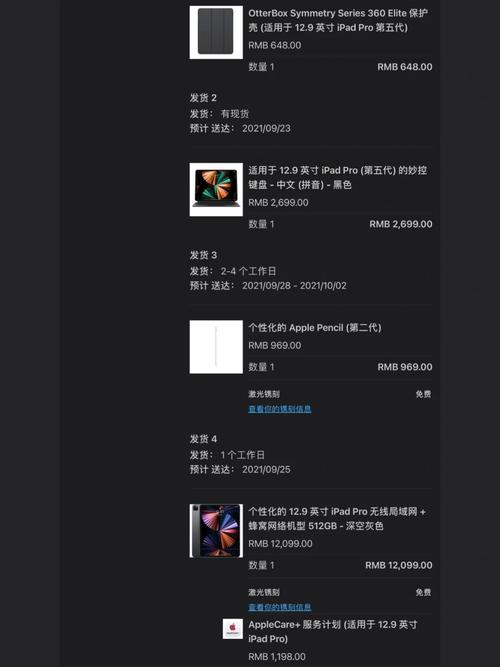 跟着iMac Pro停产 这些深空灰色的“妙控”配件也将拜别 跟着iMac Pro停产 这些深空灰色的“妙控”配件也将拜别 互联通信