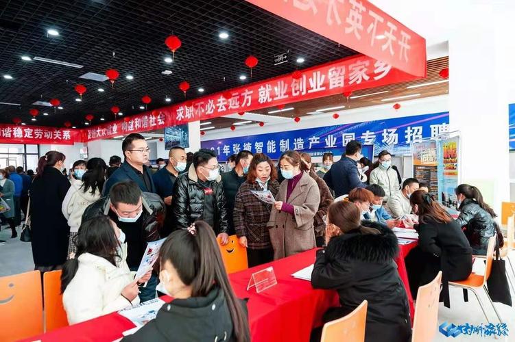 2021年“逐梦甘肃”秋季大年夜型综合类人才招聘会 智能家居 2021年“逐梦甘肃”秋季大年夜型综合类人才招聘会 2021年“逐梦甘肃”秋季大年夜型综合类人才招聘会 智能家居