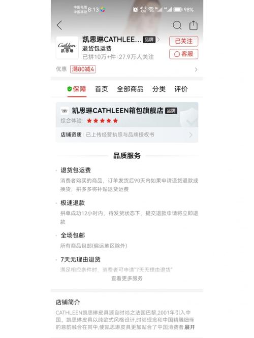 拼多多宝藏商号!0差评巨小众10块钱买到爽 智能家居 拼多多宝藏商号!0差评巨小众10块钱买到爽 拼多多宝藏商号!0差评巨小众10块钱买到爽 智能家居
