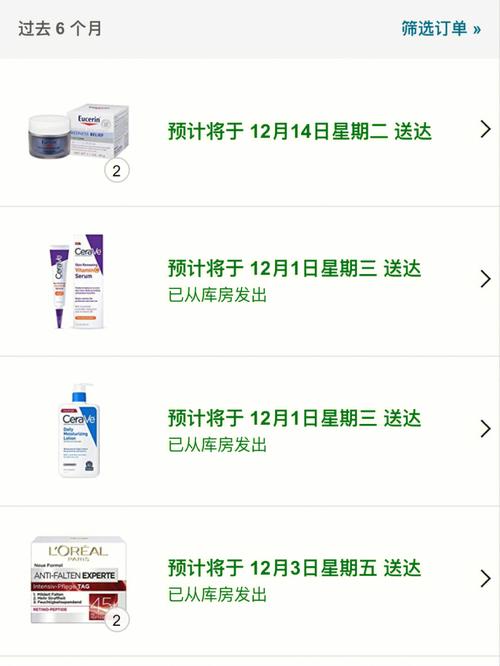 2021年亚马逊冷门却又赚钱的5款产品清单 2021年亚马逊冷门却又赚钱的5款产品清单 人工智能