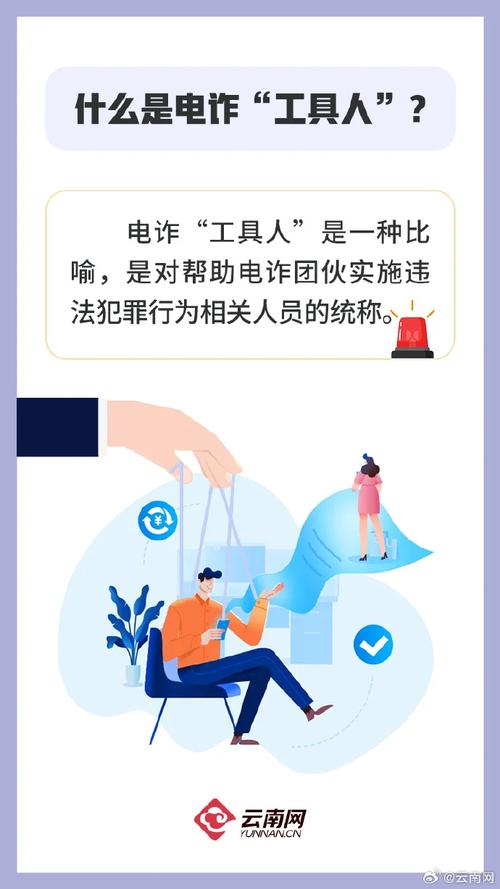 须眉为赚钱网购低价货色不虞掉落进电诱骗局 须眉为赚钱网购低价货色不虞掉落进电诱骗局 人工智能