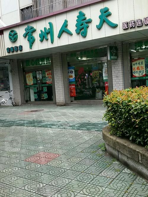 安康百家惠医药公司投10万只口罩 家长可替学生免费预约领取 安康百家惠医药公司投10万只口罩 家长可替学生免费预约领取 智能家居