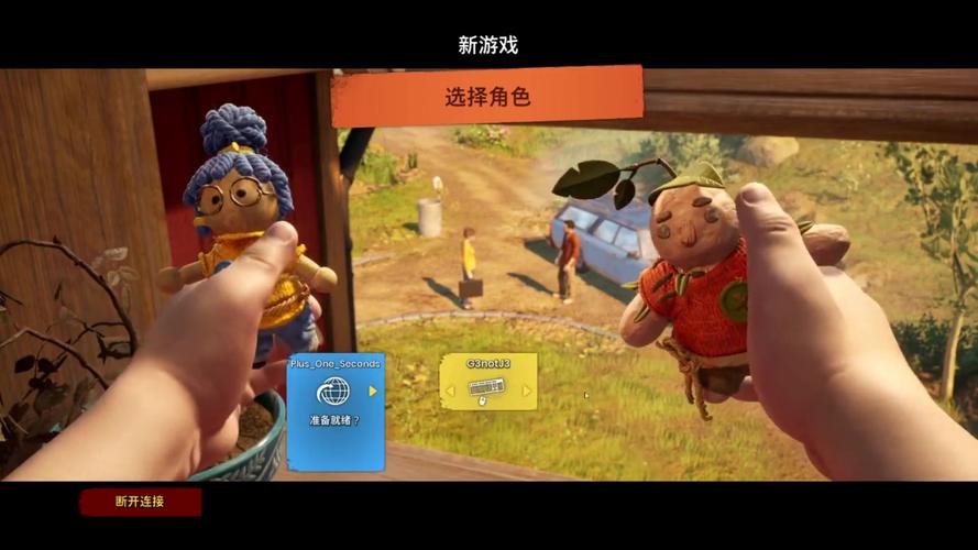 无单人弄法必须两人玩的新游《双人成行》多有趣？ 无单人弄法必须两人玩的新游《双人成行》多有趣？ 智能科技