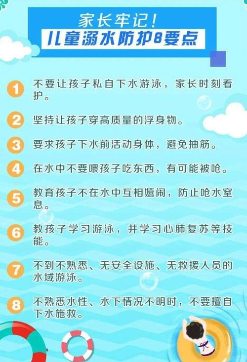 这些防收集陷溺的举措、建议转给师生家长 这些防收集陷溺的举措、建议转给师生家长 智能科技