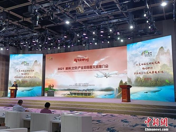 大年夜美吉水等您来！14个文旅招商项目具体介绍~ 大年夜美吉水等您来！14个文旅招商项目具体介绍~ 互联通信