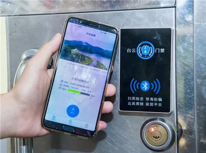 中小黉舍园手机治理的界线与办法 中小黉舍园手机治理的界线与办法 智能家居