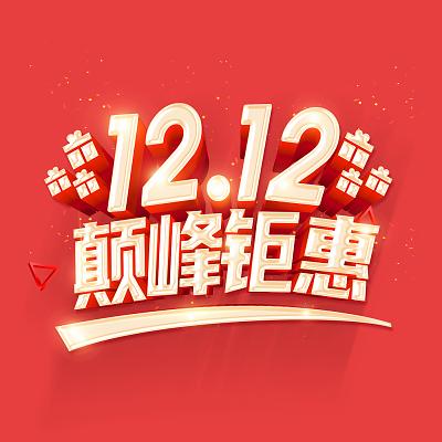 东明石化双12活动钜惠来袭运用电子卡加油优惠1元/升 东明石化双12活动钜惠来袭运用电子卡加油优惠1元/升 互联通信