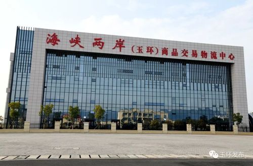 全省十佳!浙台(玉环)经贸合作区炼就对外开放桥头堡 人工智能 全省十佳!浙台(玉环)经贸合作区炼就对外开放桥头堡 全省十佳!浙台(玉环)经贸合作区炼就对外开放桥头堡 人工智能