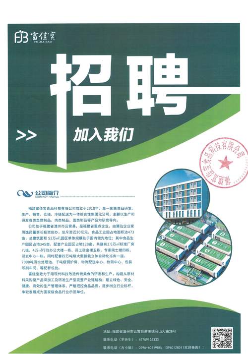 招聘|山西时代创想科技有限公司 招聘|山西时代创想科技有限公司 人工智能